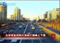 曝村干部提前下班,村委会上下班时间？