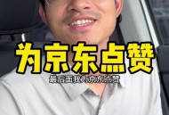 京东公布稳定币进展,刘强东宣布京东裁员50%你怎么看？