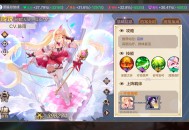 奥奇传说小游戏攻略,奥奇传说新手攻略2020视频