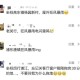 造谣海啸袭上海被拘,上海海啸最高多少米？