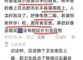 多地放烟花被指扰民,多地放烟花被指扰民怎么办