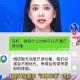 微信不做已读功能,微信怎么把已读消息设置成未读？