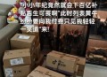 小牛创始人再创业,有多少人正在为创业发愁，有哪些困难或疑问？请大家说说，一起讨论？