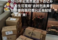 小牛创始人再创业,有多少人正在为创业发愁，有哪些困难或疑问？请大家说说，一起讨论？