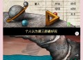 迷失岛游戏攻略,迷失岛攻略大全二周目