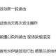 传身亡伊朗高官现身,军队高官也被刺身亡，伊朗安保体系为什么成了“筛子”？