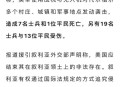 美驻叙军事基地遭袭,为什么美国和法国针对叙利亚军事基地遭袭一事纷纷撇清关系？
