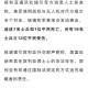 美驻叙军事基地遭袭,为什么美国和法国针对叙利亚军事基地遭袭一事纷纷撇清关系？