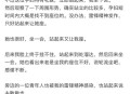 孕妇拒让座遭辱骂,法律规定一定要给孕妇让座吗？