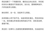 孕妇拒让座遭辱骂,法律规定一定要给孕妇让座吗？