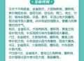 40℃高温要来了,40℃高温要来了!这些地方将有中到大雨