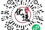 商家互砸西瓜丢荔枝,水果开会搞笑段子？