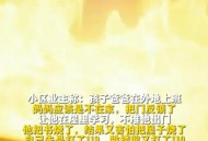 男童18楼坠下生还,男童18楼坠下生还能活多久