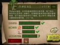 生存游戏攻略,生存游戏攻略原住民