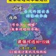 台风蝴蝶将登陆海南,蝴蝶都出现在什么地方？