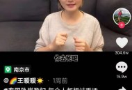 30楼坠落奇迹生还,高考前三十天能创造奇迹吗？