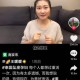 30楼坠落奇迹生还,高考前三十天能创造奇迹吗？