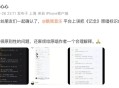 旺仔小乔道歉信,旺仔小乔唱过孟婆的碗吗？