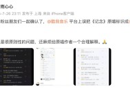 旺仔小乔道歉信,旺仔小乔唱过孟婆的碗吗？