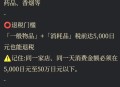 美对日韩等14国加税,去日本购物，哪些东西不需要交税？
