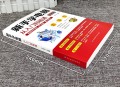 基础的办公软件教程,基础的办公软件教程有哪些