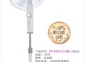 商场大屏播放电风扇,卖场的电风扇不保修怎么办？