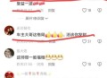 偷奔驰致严重车祸,邹城15岁少年偷开母亲奔驰撞死人逃逸！男孩：从小就看妈妈开车，又接触卡丁车, 你怎么看？