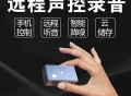 录音软件教程,录音软件怎么操作