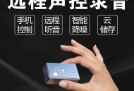 录音软件教程,录音软件怎么操作