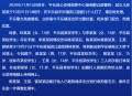 桂林通报小学生坠楼,桂林通报小学生坠楼原因