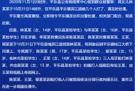 桂林通报小学生坠楼,桂林通报小学生坠楼原因