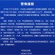 桂林通报小学生坠楼,桂林通报小学生坠楼原因