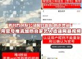 蹭明星流量造谣被拘,对于网上无底线为了流量造谣造假的自媒体，你们认为如何监管？