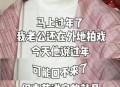 张纪中转移3亿资产,杜星霖否认“转移张纪中财产被诉离婚”，她爱得多辛苦你知道吗？