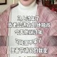 张纪中转移3亿资产,杜星霖否认“转移张纪中财产被诉离婚”，她爱得多辛苦你知道吗？