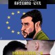 美英密谋换泽连斯基,为什么泽连斯基必然会被美英当局抛弃？