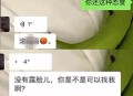 健身喊被健身房拉黑,女友生气把所有联系方式都删了，电话短信也拉黑了。请问我该怎么办？