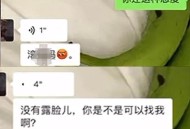 健身喊被健身房拉黑,女友生气把所有联系方式都删了，电话短信也拉黑了。请问我该怎么办？