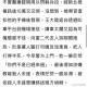 围殴肇事者均被保释,围殴肇事者均被保释的案例