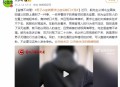 买无座霸占别人座位,霸占他人座位