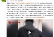 买无座霸占别人座位,霸占他人座位