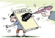 银行失误致征信污点,普通的银行卡会不会也会产生信用的污点？