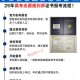 志愿规划师月薪1.2万,高考志愿规划师行业前景怎么样？