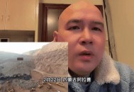 女子内蒙古驾车失联,已有53人失联，内蒙古一煤矿坍塌，露天煤矿为何还有矿难？