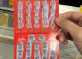 未中奖偷11张刮刮乐,刮刮乐是骗人的吗？为什么我刮了50块没有一张中奖？