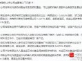 宇树科技估值超100亿,宇树科技怎么样？