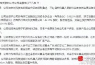宇树科技估值超100亿,宇树科技怎么样？
