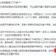 宇树科技估值超100亿,宇树科技怎么样？
