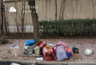 河北服务区垃圾遍地,如何杜绝移动手机垃圾短信，河北邢台？