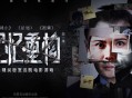 记忆重构游戏攻略,记忆重构攻略47725